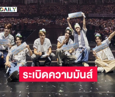 RIIZE ระเบิดความมันส์! คอนเสิร์ตเดี่ยวครั้งแรก 
