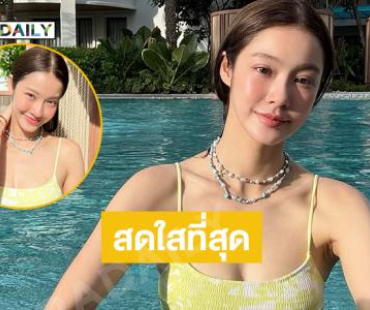 นางเอกแกรมมี่เสิร์ฟภาพน่ารักๆ สดใสเวอร์