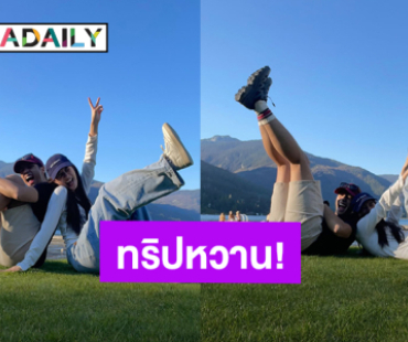 “แบงค์” ควง “พิมฐา” สวีทหวานลงภาพคู่สุดน่ารักทริปเที่ยวแคนาดา