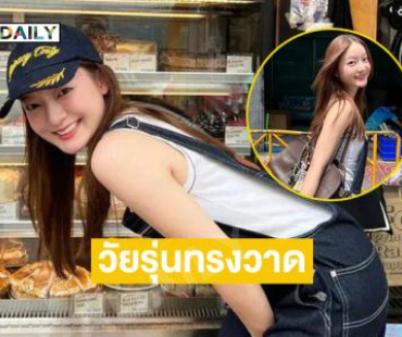 ไม่ไหวแล้ววัยรุ่นเจนZ เดินเล่นยังไงให้น่ารักขนาดนี้ 