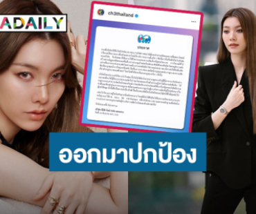 ไม่ขอทน! ต้นสังกัดฟ้องเกรียนคีย์บอร์ด หมิ่น “ออม กรณ์นภัส” เหยียดหยามศักดิ์ศรี เอาผิดถึงที่สุดทุกราย!...