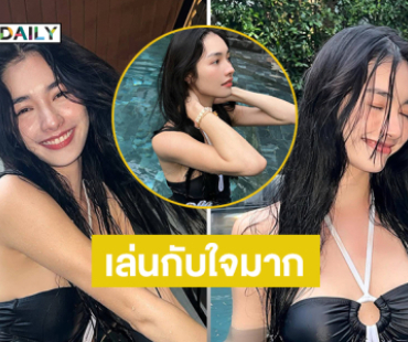 นางเอกวัยรุ่นเสิร์ฟ...เล่นกับใจมาก..จึ้งมาก