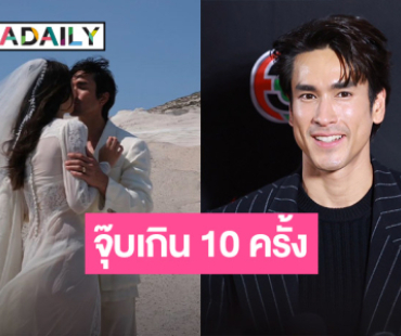 “ณเดชน์” บริจาค 4 แสนซื้อเครื่องมือแพทย์ เผยโมเมนต์จุ๊บ “ญาญ่า” เกินวันละ 10 ครั้ง