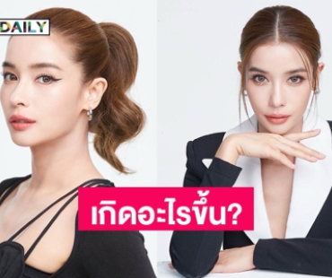 เกิดอะไรขึ้น? “วิว วรรณรท” โพสต์ “เหนื่อย” แฟนๆรวมพลังส่งกำลังใจ