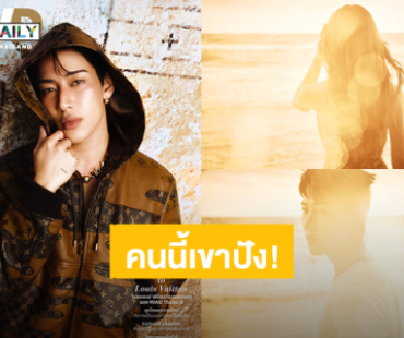 “แบมแบม” สปอยล์เพลงไตเติ้ล “WONDERING” แฟนคลับแห่ทายนางเอก เสิร์ฟต่อคนหล่อขึ้นปก WWD Thailand