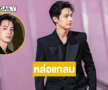 หล่อแกลม..พระเอกวัยรุ่นในลุคพรมแดงร่วมงานภาพยนตร์นานาชาติ