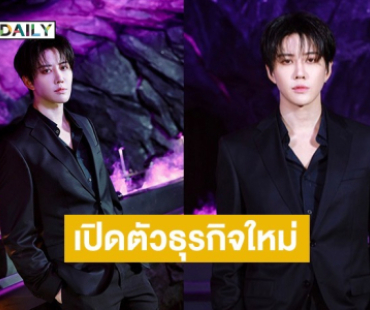 “ไมค์ พิรัชต์” ทุ่มสุดตัว เปิดตัวธุรกิจร้านอาหารที่ไทยครั้งแรก