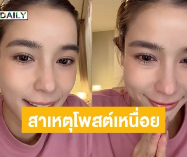 “วิว วรรณรท” เปิดใจหลังโพสต์ “เหนื่อย” ต้องดูแลทุกคนในบ้าน 7 คน งานในวงการไม่เยอะเหมือนก่อน