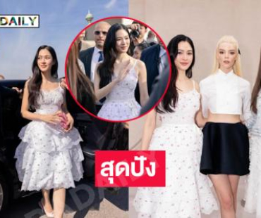สุดปัง ..ซุปตาร์คู่จิ้น “หลิง-ออม” ลุคล่าสุดงาน Paris Fashion Week