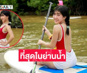 น่ารักจังเลยครับ..ลูกพี่สดใสท้าแดดขาวออร่ามาก