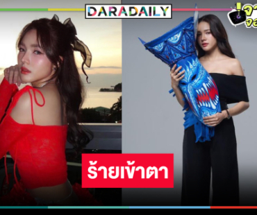“ต้นข้าว อาร์สยาม” เสิร์ฟความร้ายตีบทแตกแฟนละครอิน