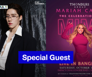 เซอร์ไพรส์! “พีพี กฤษฏ์” Special Guest Opening Act คอนเสิร์ต Diva ตัวแม่ “Mariah Carey” ที่เมืองไทย