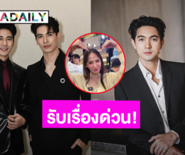 รับเรื่องด่วน! “อั้ม พัชราภา” ชู้ตแล้วคู่ต่อไป “สน-ยูโร-เข้ม” มาตลาด AumAum ได้มั้ย? แฟนคลับกรี๊ดรอแล้ว
