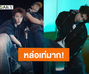 “แพทริค” Teaser “Non-stop” เตรียมรับแรงกระแทกความหล่อเท่! ปล่อย MV dance ver. วันที่ 6 ต.ค. นี้