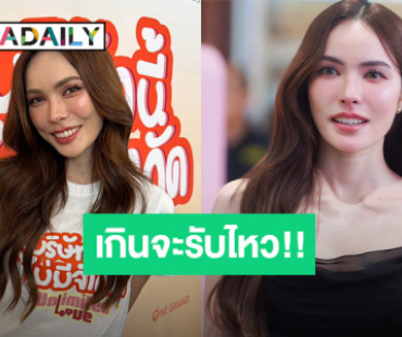“ชาล็อต” เอาจริง! ฟ้องเกรียนคีย์บอร์ด ลั่น! ไม่ชอบหนูมาด่าหนู อย่าลามพ่อแม่
