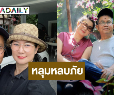 “ปู กนกวรรณ” ตัดพ้อ! เจอดราม่า “เด๋อ ดอกสะเดา” ครั้งนี้หนักสุด จนอยากไปหลุมหลบภัย
