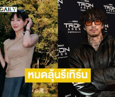เรือรักพักก่อน! “ธามไท” เผยโอกาสรีเทิร์น “โฟร์” หมดลุ้น