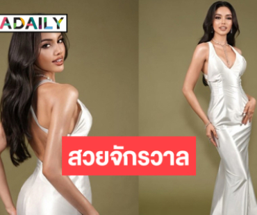 “วีนา” เสิร์ฟไม่มีพักสวยสะใจหรือจะมงสาม!