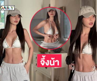 เปรี้ยวอมหวานดาราสาวแกรมมี่อวดความสดใสน่ารัก