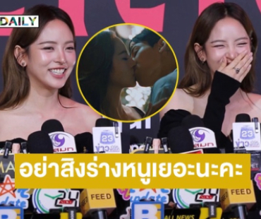 “ณิชา” ตื่นเต้นร่วมงาน “แบมแบม” แซวแฟนคลับอย่าสิงร่างหนูเยอะนะ