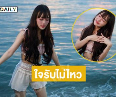 เบิร์ดเดย์สวยหวาน.. นักร้องวัยรุ่นทำแฟนๆหยุดรักไม่ได้