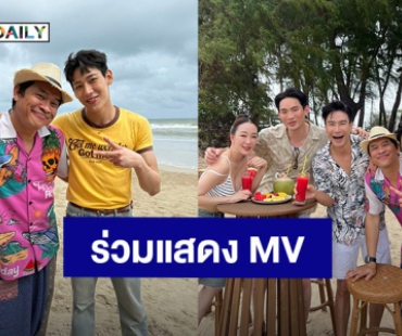 มีความสุขมาก! “แจ็ค” The Ghost ร่วมแสดง MV “WONDERING” ของ “แบมแบม”