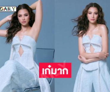 เปิดลุคแสดงความสามารถสุดจึ้งของ “เฌอเอม”  โดดเด่นบนเวที The Miss Globe 2025 