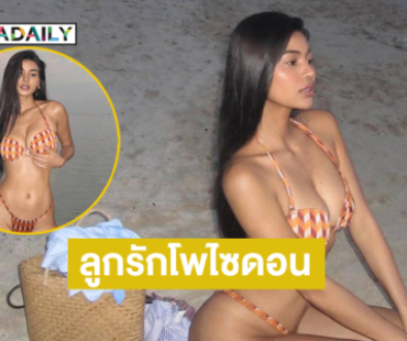 มิสยูนิเวิร์สภูเก็ต2025เสิร์ฟทูพีชตัวน้อยสุดจึ้งกระแทกตามาก