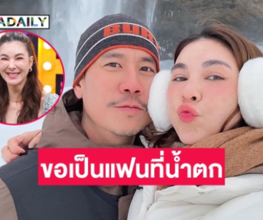 ที่แรก! “โบว์ เบญจวรรณ” เล่าโมเมนต์ “แบงค์ พชร” ขอเป็นแฟนที่น้ำตก บอกผู้ชายโรแมนติกมาก อยู่ด้วยแล้วรู้สึกปลอดภัย