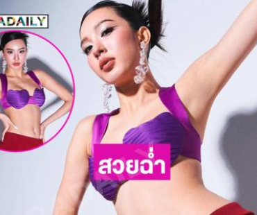 กดหัวใจรัวๆ ให้นักแสดงเกิร์ลเลิฟในลุคป๊อปสตาร์