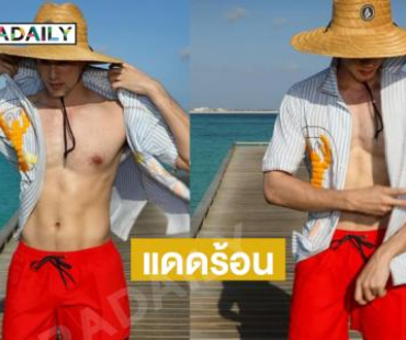 โอ๊ย!! ทางนี้ว้าวุ่นละนะพ่อ