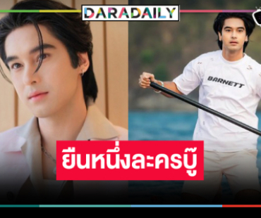 “อ๊อฟ ชนะพล” สมราคายืนหนึ่งพระเอกละครบู๊