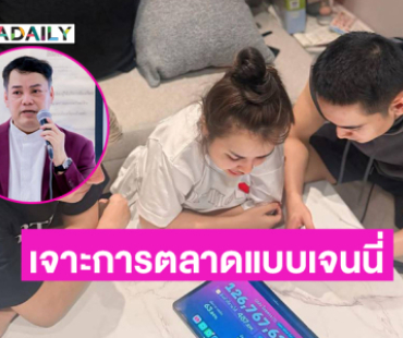 “อาจารย์ม่อน ศุภกิตติ์” ผู้จัดซีรีส์วายวิเคราะห์ “การตลาดแบบเจนนี่”
