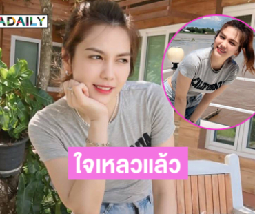 แล้วจะอยู่ยังไง...ขอหยุดหัวใจไว้ที่นี่ได้ไหมอะ 