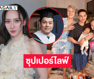 เจาะลึกซุปเปอร์ไลฟ์ติ๊กต๊อก “อั้ม พัชราภา-เจนนี่” 