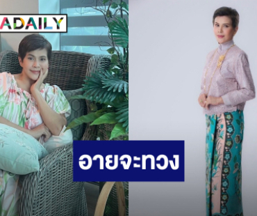 อายมาก! “นก จริยา” โพสต์ กราบขอลูกหนี้คืนเงิน จวกเหนียวหนี้แต่ติดแกรม