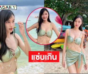 หือ!! อินฟลูสาวเสิร์ฟแซ่บปนน่ารักสดใส..มีเสน่ห์มากๆ