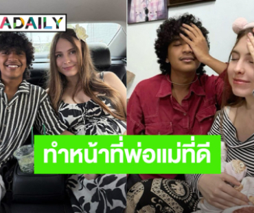 แฟนๆ แห่สงสัย!! “เก้า เกริกพล” โพสต์ข้อความเห็นแล้วตกใจ