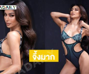 จึ้งมาก … “กชเบล” เสิร์ฟแรงจัดเต็มเขย่าเวทีมิสแกรนด์อินเตอร์ฯ2025