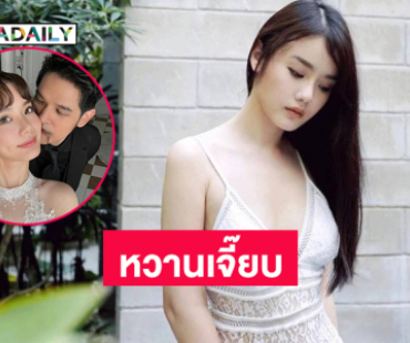 หวานเว่อร์คู่รักดาราอวดภาพครบ 1ปีที่เป็นแฟนกัน