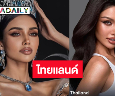 เปิดภาพสุดปัง “วีนา” พร้อมแล้วสำหรับภารกิจจักรวาล 