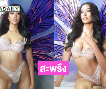 สะพรึงสวยสะใจ...มิสยูคนดังเสิร์ฟแรงจึ้งที่สุด