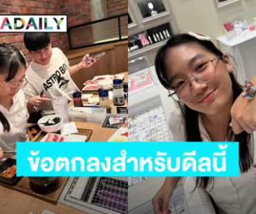 “บอย ปกรณ์” เอาใจ “น้องวันใหม่” บอกเลยดีลนี้สำคัญช่วยพาน้องสุนัขออกจากห้องหน่อย!