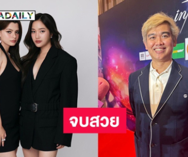 “เชน คเชนทร์” เปิดใจหลัง “ฟรีน-เบ็คกี้” ไม่ต่อสัญญาค่าย 