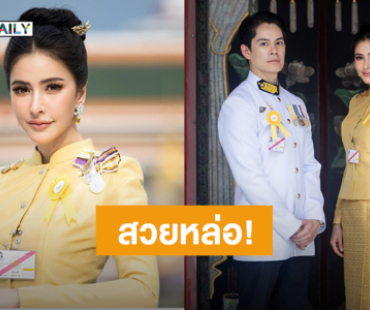 “ศรีริต้า - กรณ์” สวยหล่อในชุดไทย ร่วมพระราชพิธีพระกฐินหลวง