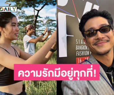 “ท็อป ทศพล” เล่าทริปภูสอยดาว แฮปปี้ทริปเดินป่า บอกความรักมีอยู่ทุกที่