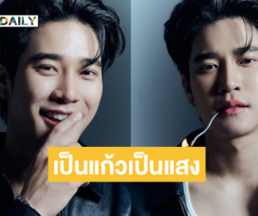 โห! ปีที่ 29 เท่มากเลยค้าบ..