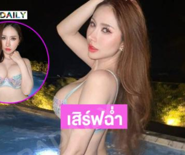 เสิร์ฟฉ่ำ !! ตัวแม่ตัวมัมเน็ตไอดอลฟาดทูพีชจุกๆ