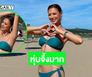 “ควีนเฌอเอม” สดใสเหมือนดวงตะวันเลย