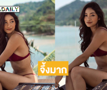 เสิร์ฟมาเลยค่าแบบไม่ต้องพัก